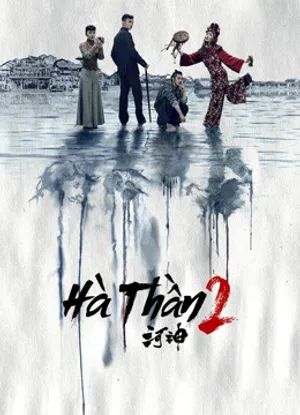 Hà thần 2