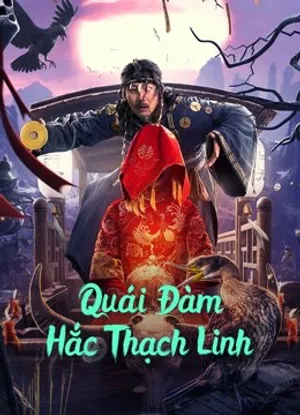 Quái đàm hắc thạch linh