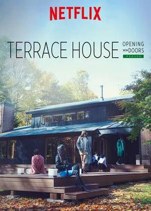 Terrace house: chân trời mới (phần 3)